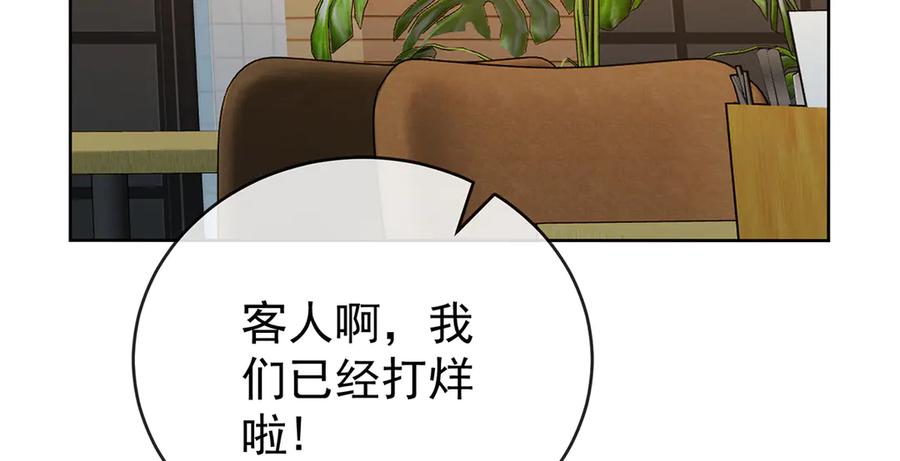 恶役千金与魔王小姐 第100话番外：小小的重逢8 第12页