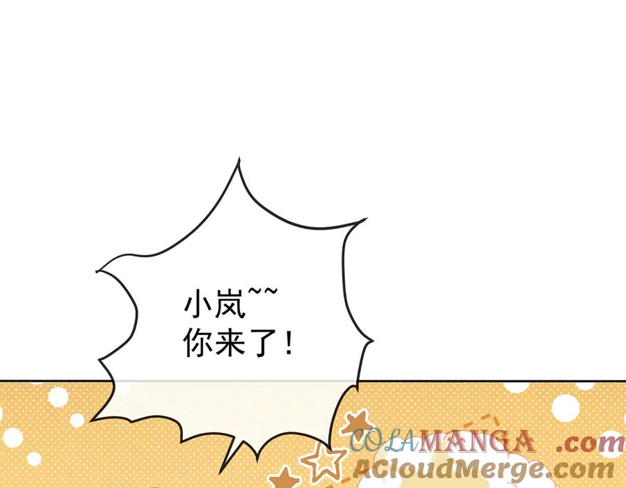 恶役千金与魔王小姐 第100话番外：小小的重逢8 第5页