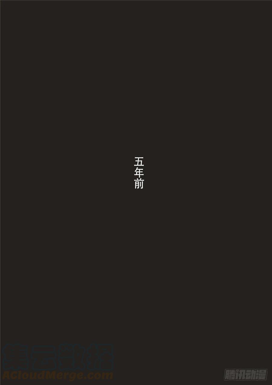 穿越效应 106 大明帝国2116（28） 第7页