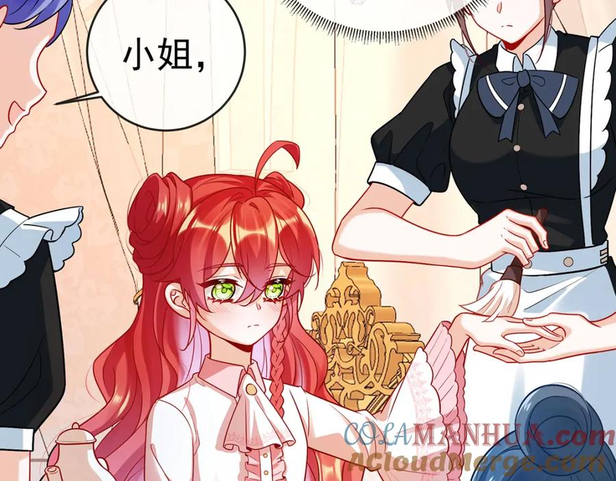 恶役千金与魔王小姐 第9话 你是不是不敢碰我 第93页