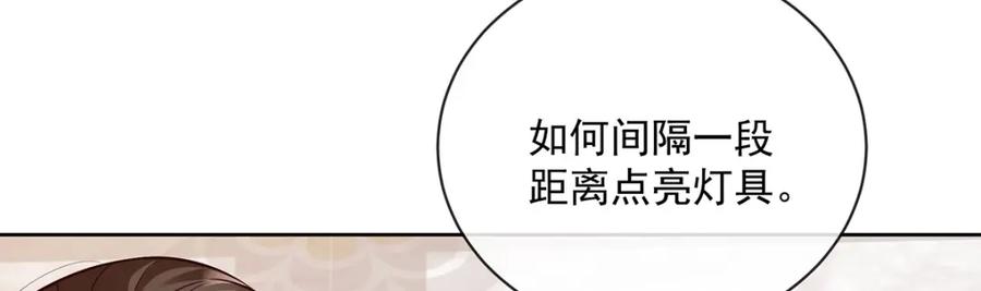 恶役千金与魔王小姐 第9话 你是不是不敢碰我 第28页