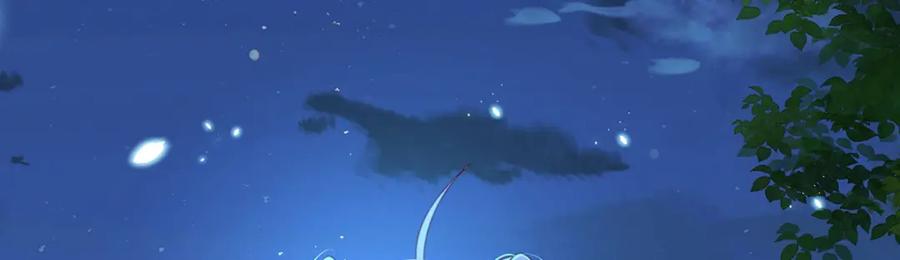 恶役千金与魔王小姐 第9话 你是不是不敢碰我 第106页