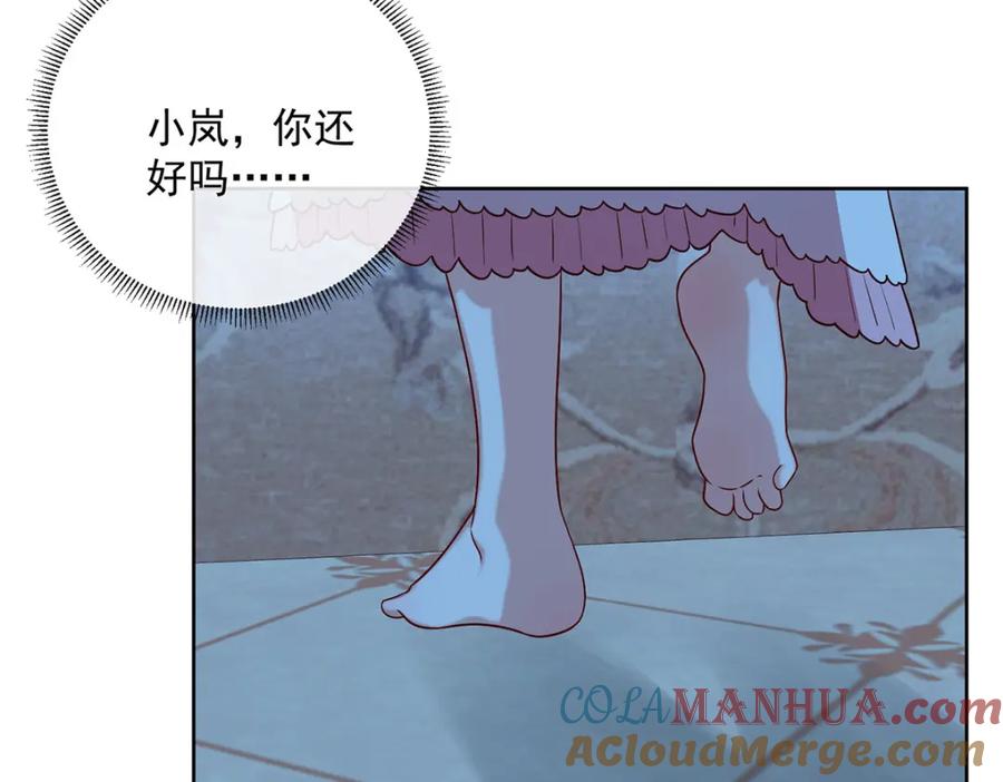 恶役千金与魔王小姐 第9话 你是不是不敢碰我 第129页