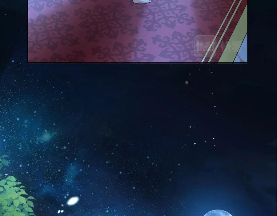 恶役千金与魔王小姐 第9话 你是不是不敢碰我 第103页