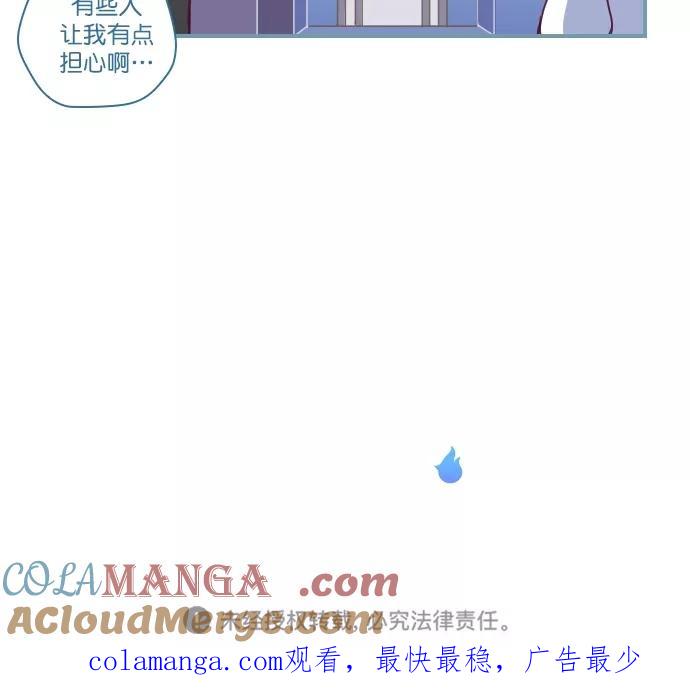 《重生高中》第111话 第27页