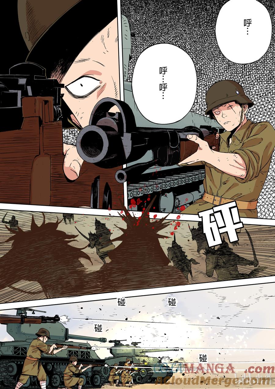 穿越效应 112 合川钓鱼城 第2页