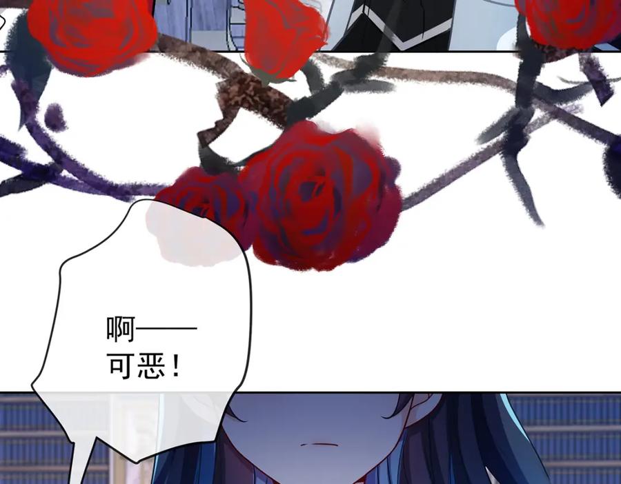 恶役千金与魔王小姐 第10话 我对男人没有兴趣 第55页