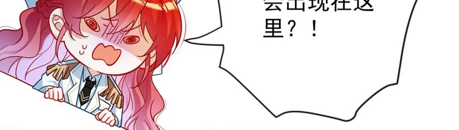 恶役千金与魔王小姐 第10话 我对男人没有兴趣 第118页