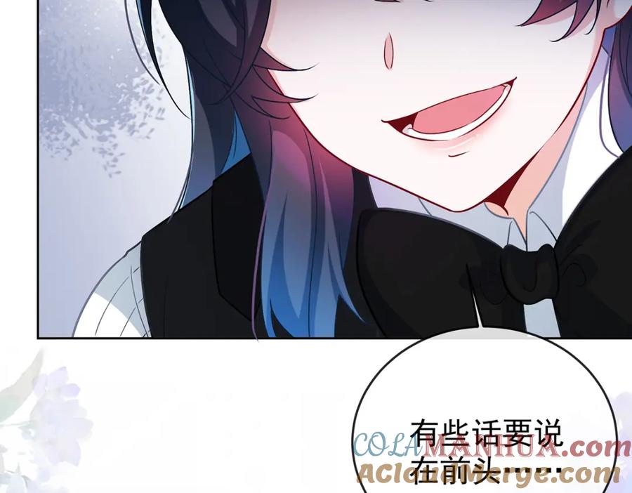 恶役千金与魔王小姐 第10话 我对男人没有兴趣 第65页
