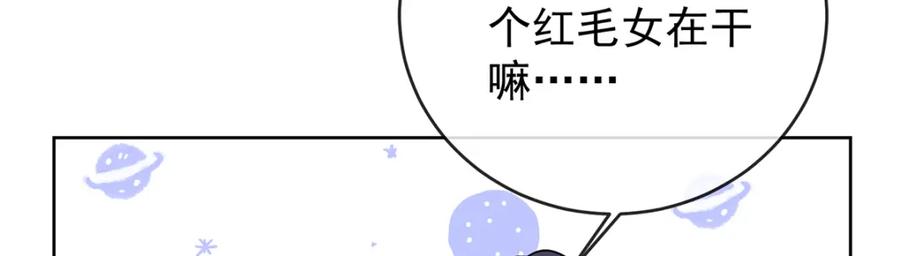 恶役千金与魔王小姐 第10话 我对男人没有兴趣 第90页