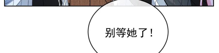 恶役千金与魔王小姐 第10话 我对男人没有兴趣 第14页