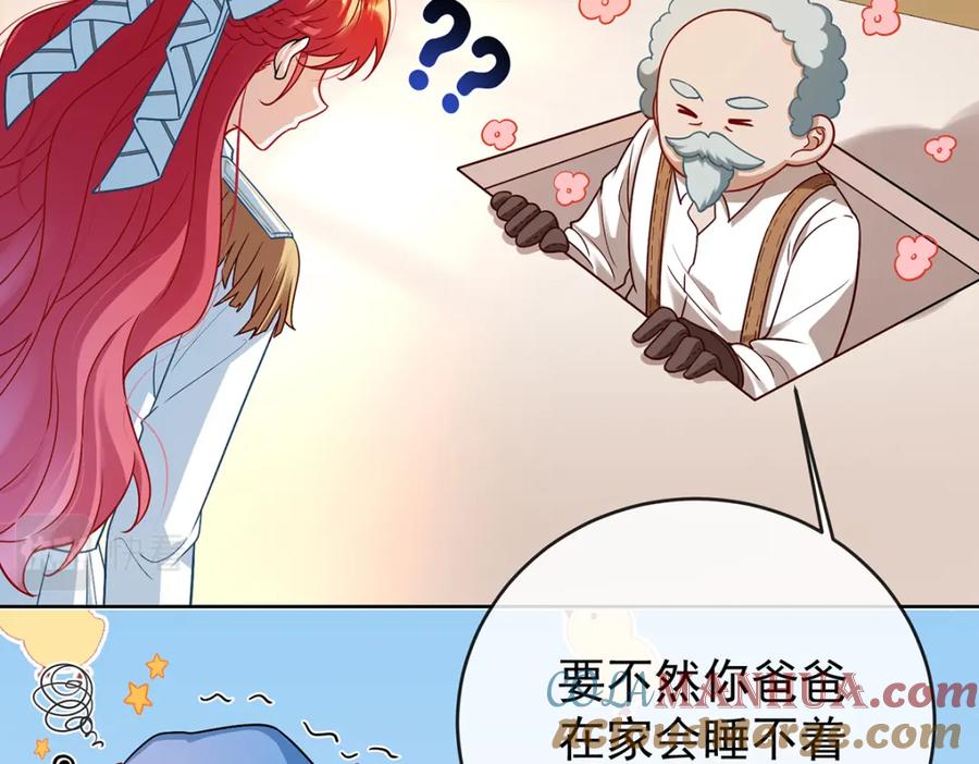 恶役千金与魔王小姐 第10话 我对男人没有兴趣 第121页