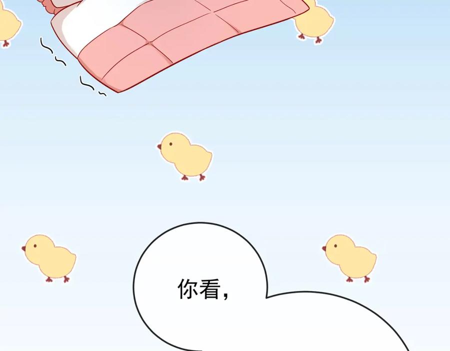 恶役千金与魔王小姐 第10话 我对男人没有兴趣 第123页