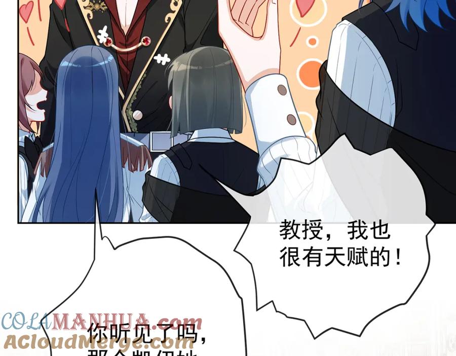 恶役千金与魔王小姐 第10话 我对男人没有兴趣 第77页