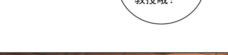 恶役千金与魔王小姐 第10话 我对男人没有兴趣 第8页