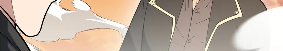 恶龙转生，复仇从五岁开始！ - 119 全面接管 - 第120张图