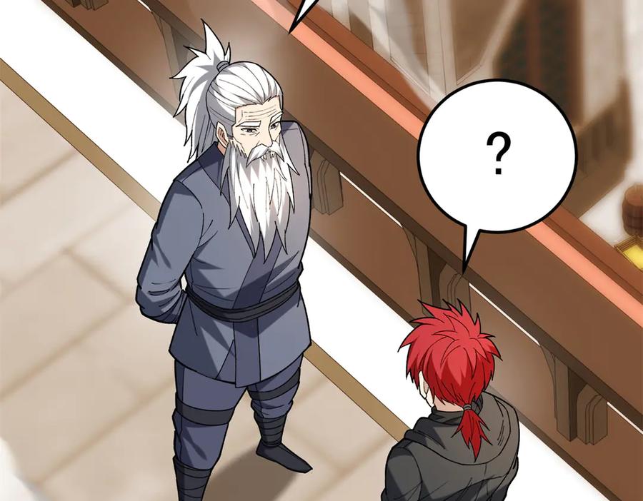 恶龙转生，复仇从五岁开始！ - 119 全面接管 - 第124张图