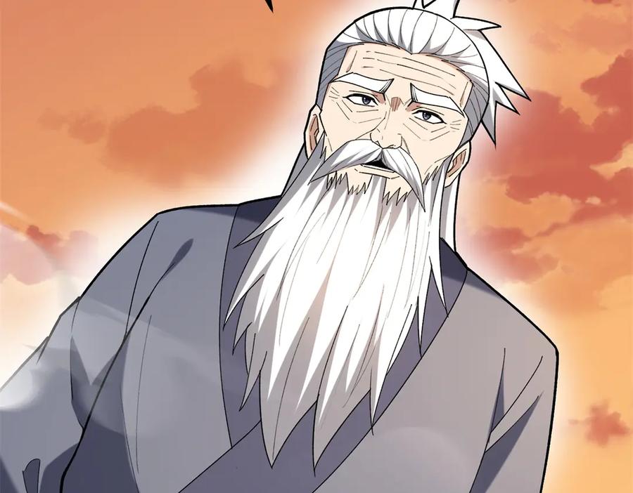 恶龙转生，复仇从五岁开始！ - 119 全面接管 - 第130张图