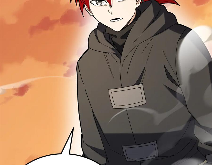 恶龙转生，复仇从五岁开始！ - 119 全面接管 - 第111张图