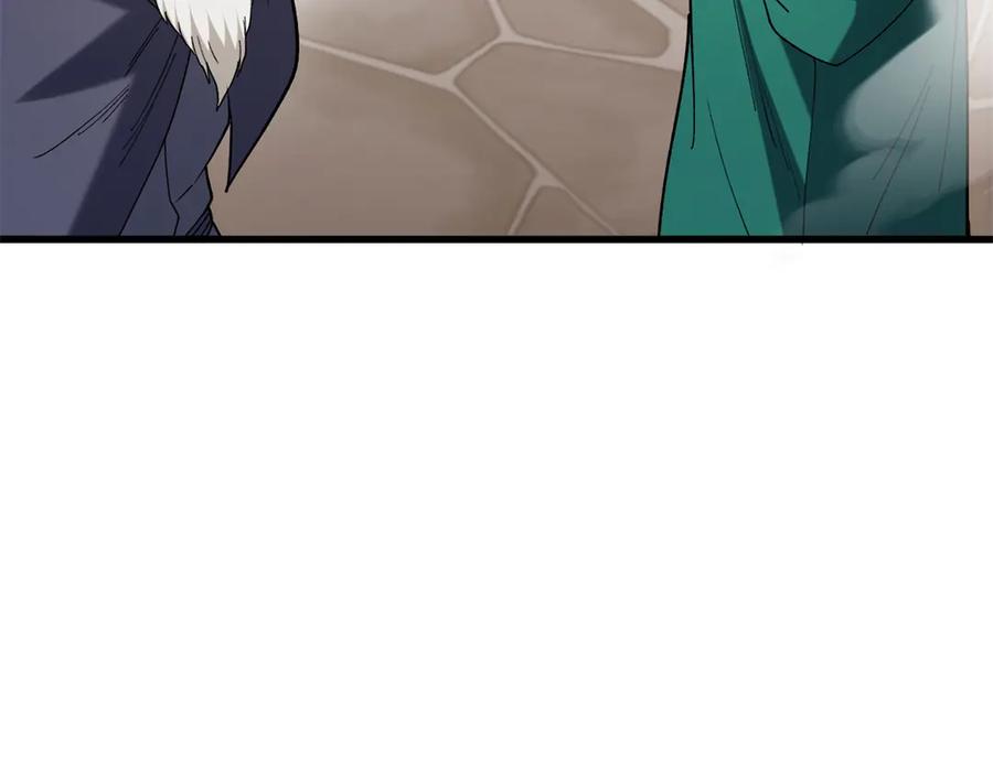 恶龙转生，复仇从五岁开始！ - 119 全面接管 - 第106张图