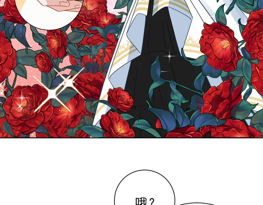 恶役千金与魔王小姐 第11话 她心里有她！ 第86页