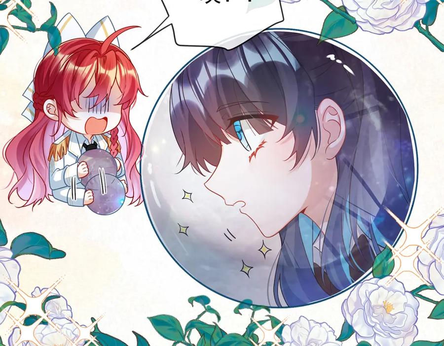 恶役千金与魔王小姐 第11话 她心里有她！ 第106页