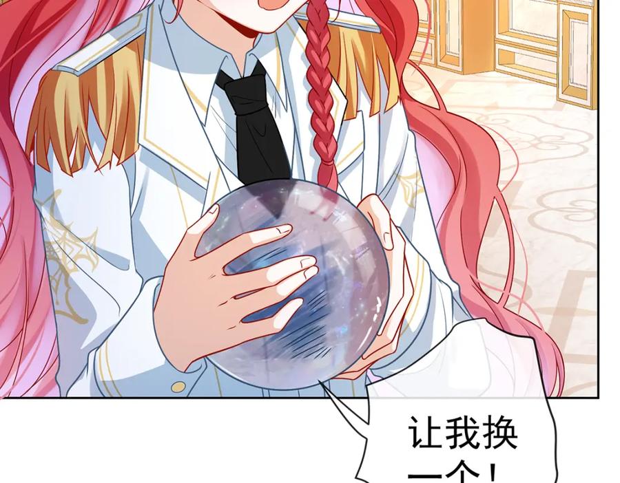 恶役千金与魔王小姐 第11话 她心里有她！ 第102页