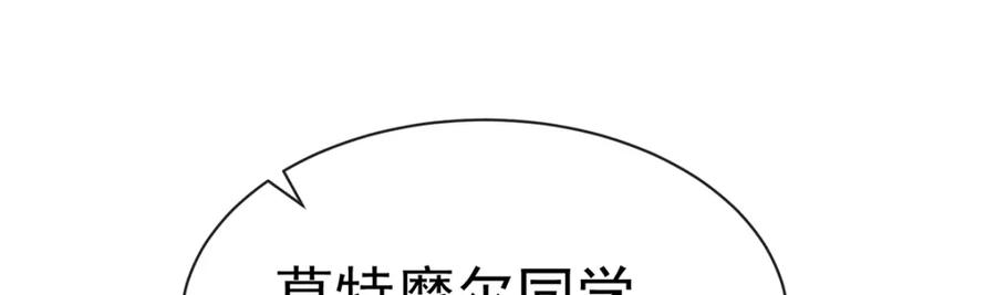 恶役千金与魔王小姐 第11话 她心里有她！ 第125页