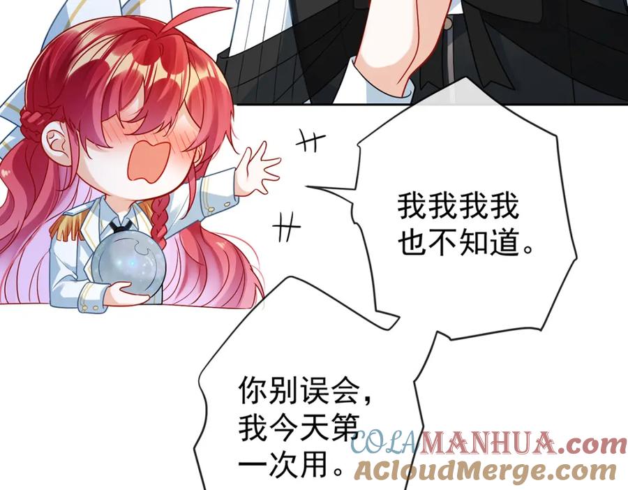 恶役千金与魔王小姐 第11话 她心里有她！ 第116页