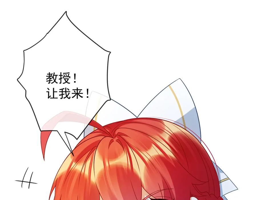 恶役千金与魔王小姐 第11话 她心里有她！ 第66页