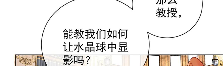 恶役千金与魔王小姐 第11话 她心里有她！ 第37页