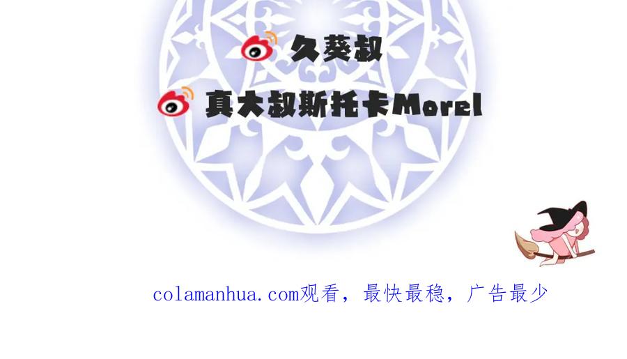 恶役千金与魔王小姐 第11话 她心里有她！ 第133页