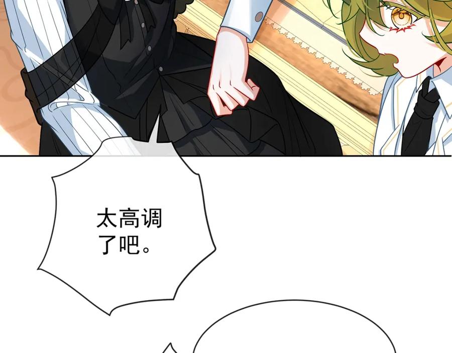 恶役千金与魔王小姐 第11话 她心里有她！ 第62页