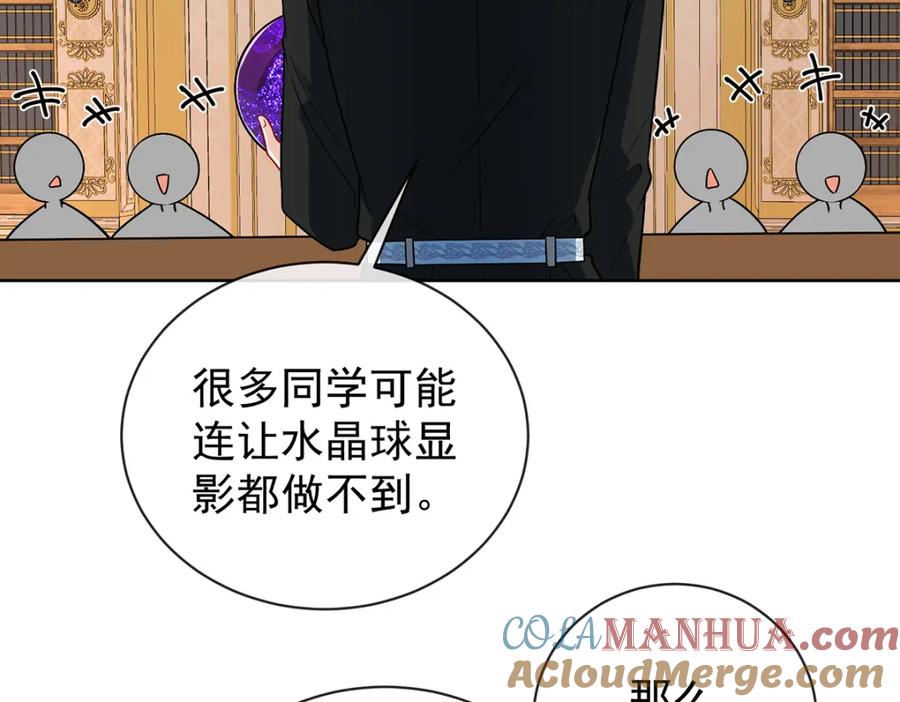 恶役千金与魔王小姐 第11话 她心里有她！ 第36页