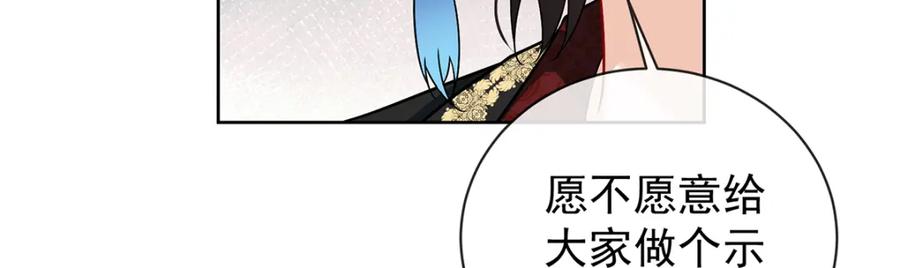 恶役千金与魔王小姐 第11话 她心里有她！ 第59页