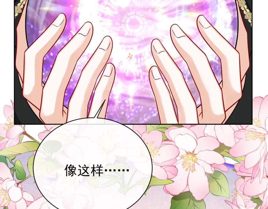 恶役千金与魔王小姐 第11话 她心里有她！ 第46页