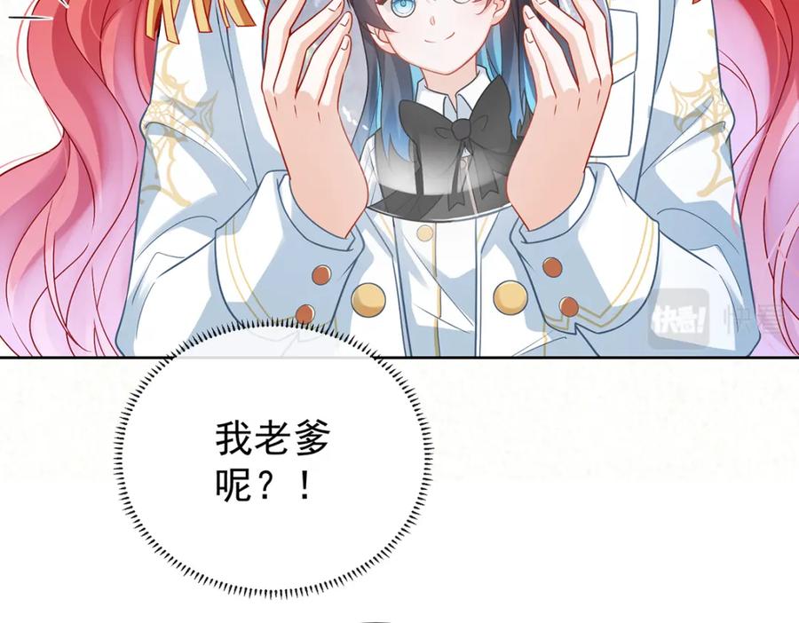 恶役千金与魔王小姐 第11话 她心里有她！ 第110页