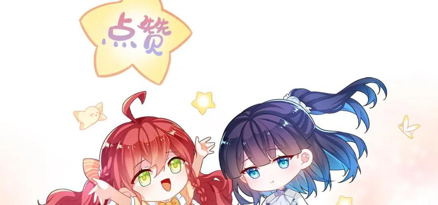 恶役千金与魔王小姐 第11话 她心里有她！ 第131页