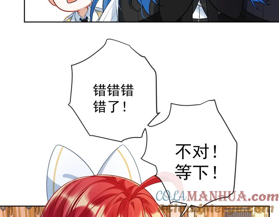 恶役千金与魔王小姐 第11话 她心里有她！ 第100页