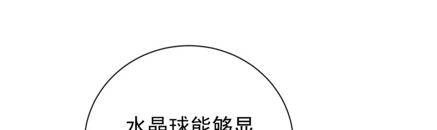 恶役千金与魔王小姐 第11话 她心里有她！ 第39页
