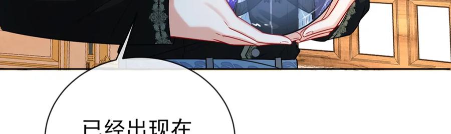 恶役千金与魔王小姐 第11话 她心里有她！ 第53页