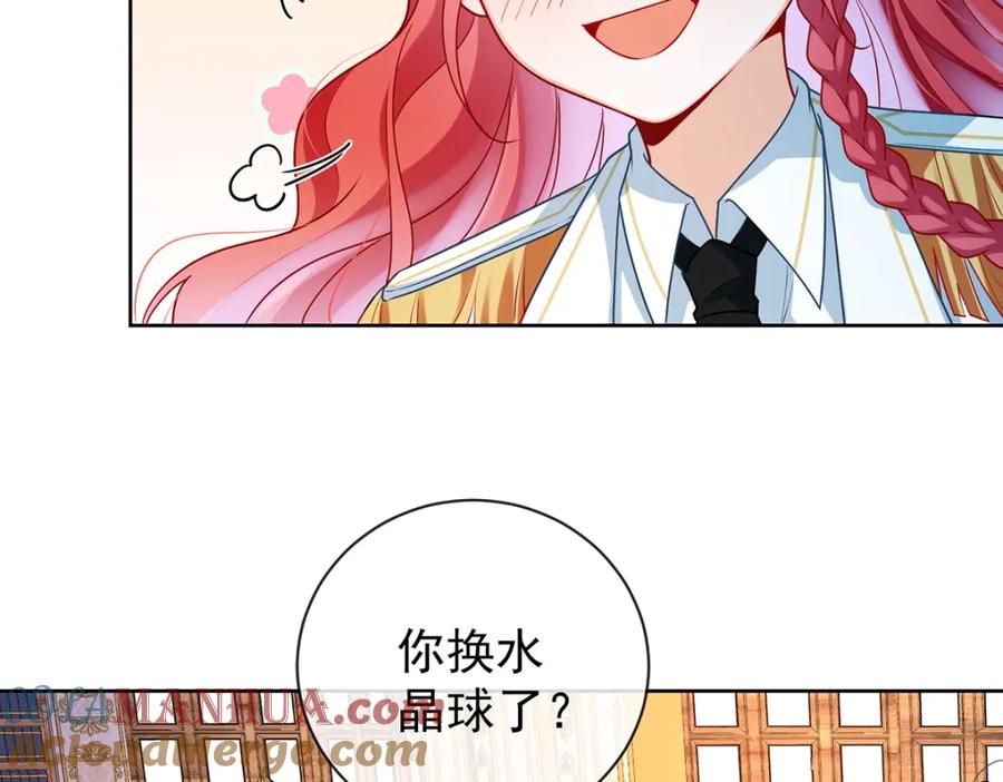 恶役千金与魔王小姐 第11话 她心里有她！ 第8页