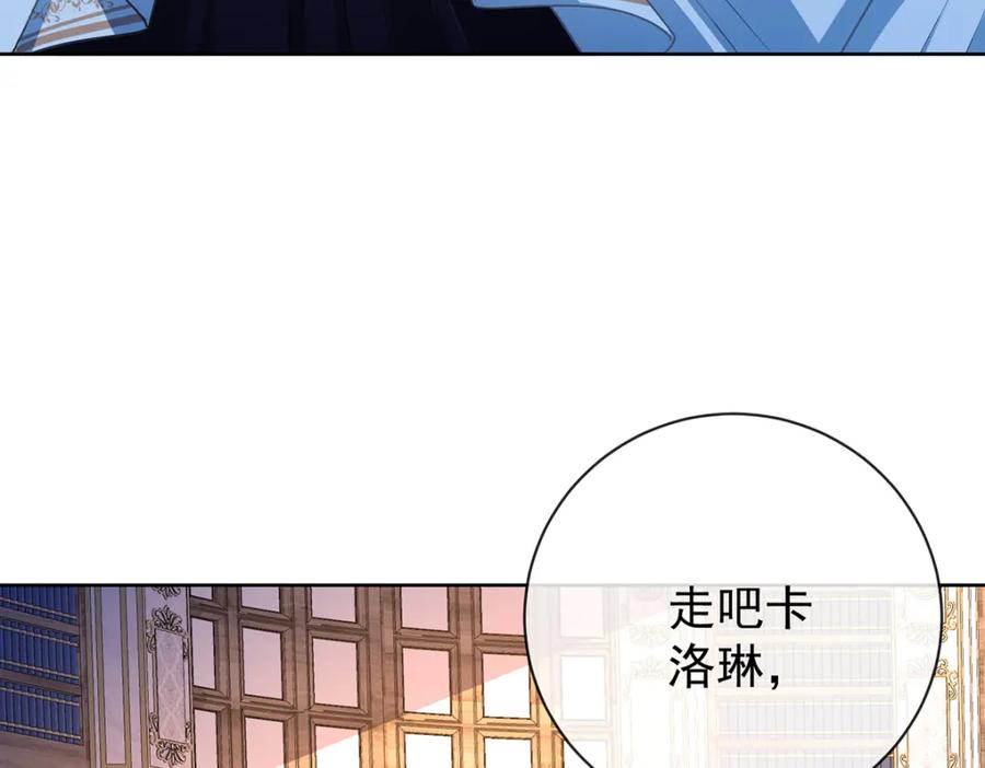 恶役千金与魔王小姐 第12话 羡慕 第51页