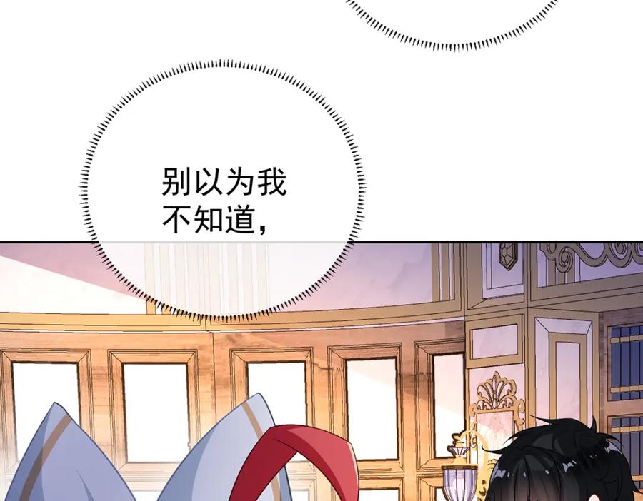 恶役千金与魔王小姐 第12话 羡慕 第11页