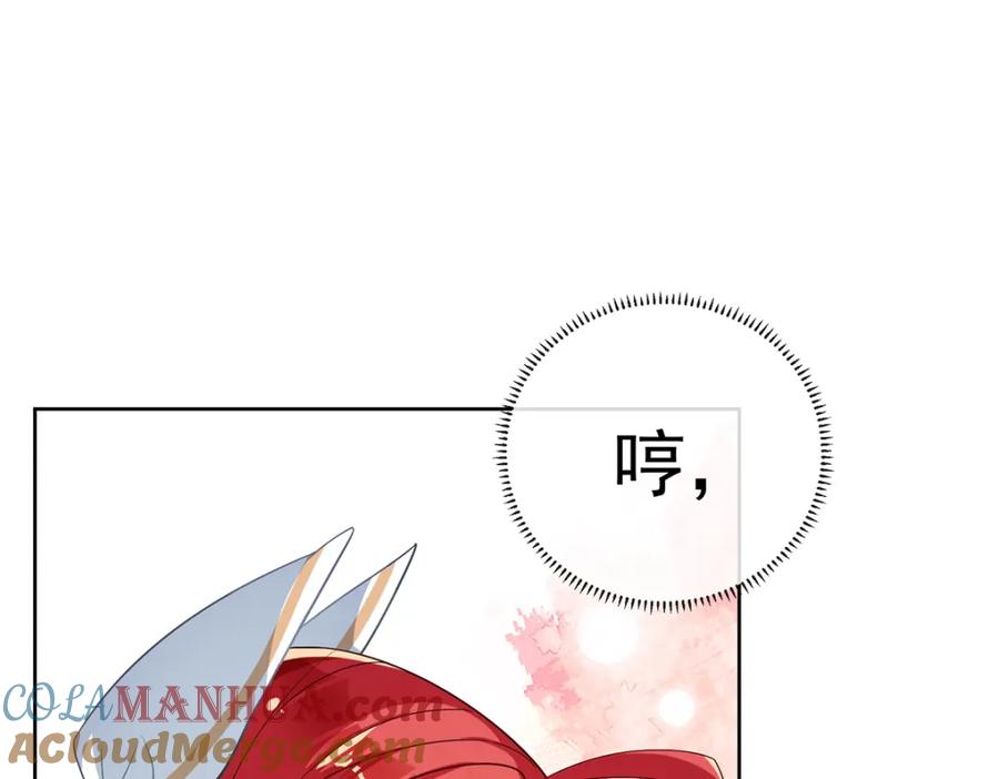 恶役千金与魔王小姐 第12话 羡慕 第5页