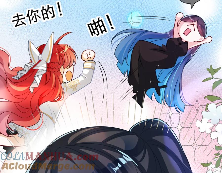 恶役千金与魔王小姐 第12话 羡慕 第33页
