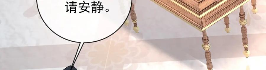 恶役千金与魔王小姐 第13话 要不要帮帮她？ 第9页