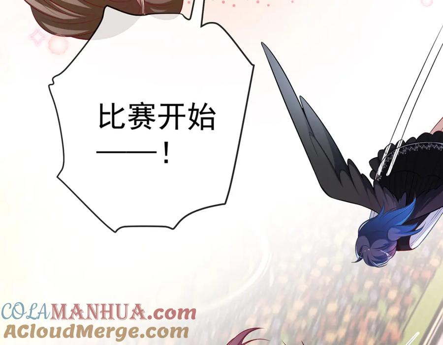 恶役千金与魔王小姐 第13话 要不要帮帮她？ 第156页