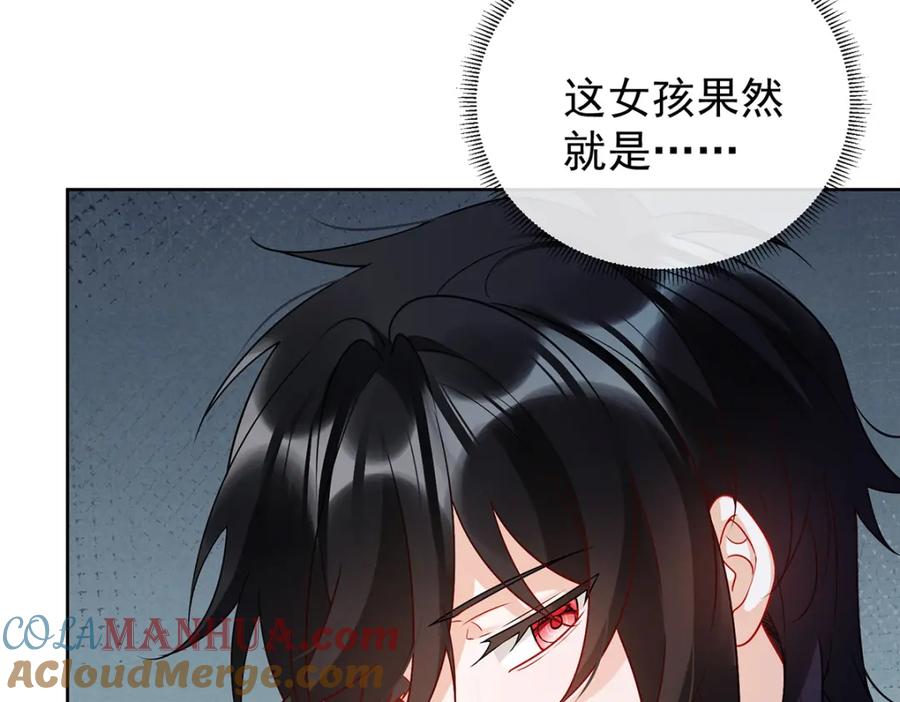 恶役千金与魔王小姐 第13话 要不要帮帮她？ 第60页