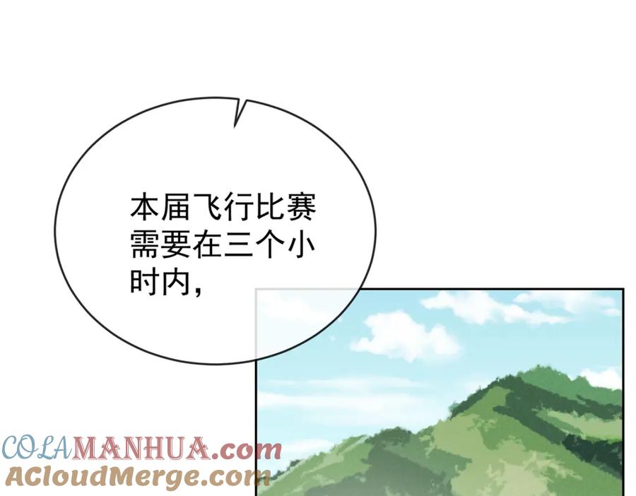 恶役千金与魔王小姐 第13话 要不要帮帮她？ 第104页